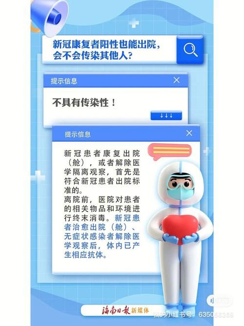 【重庆沙坪坝区新增阳性感染者28例，均在定州市,沙坪坝昨晚】