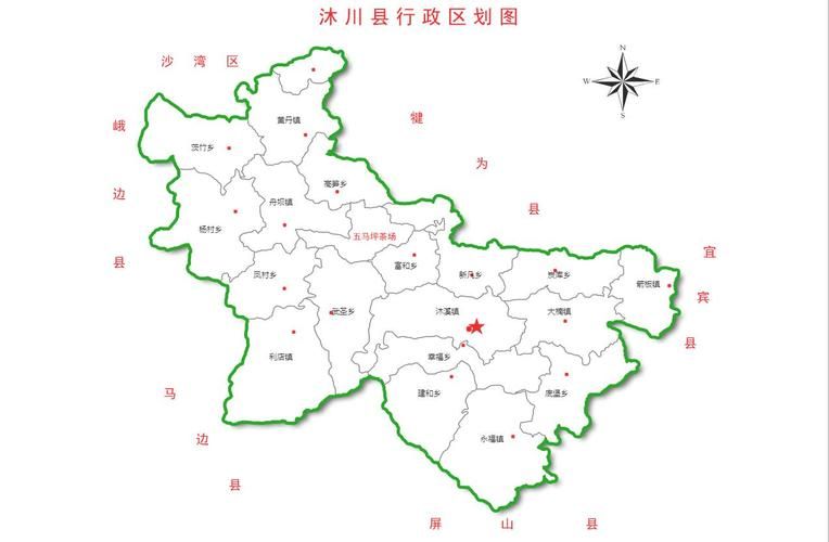 【疫情公告沐川县最新,疫情公告沐川县最新情况】