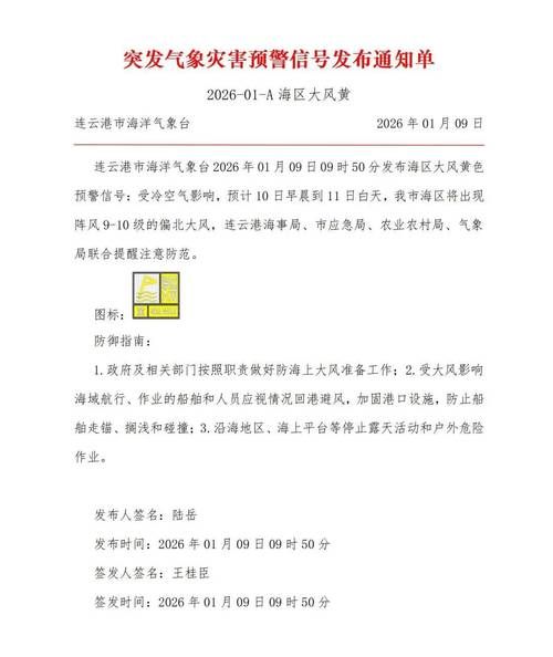 浙江湖州吴兴区重症已反弹10地/湖州刚刚发布紧急通知