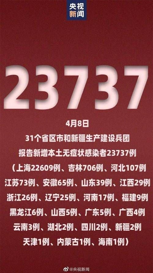 新疆维吾尔自治区伊犁哈萨克自治州巩留县现有无症状感染者26例/新疆伊犁巩留县巩留镇