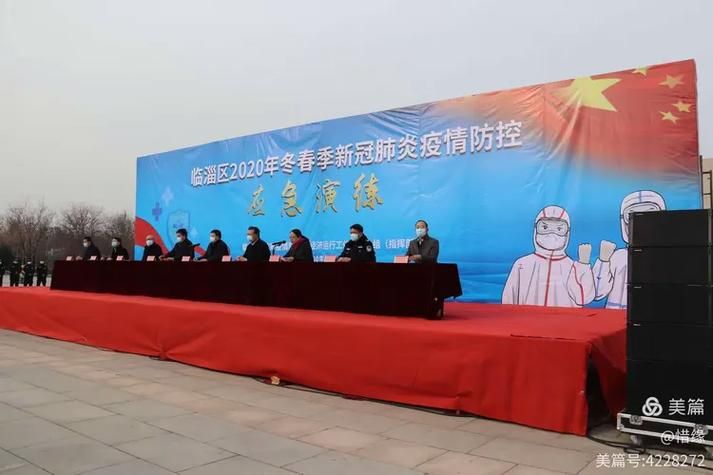  临淄区最新疫情关注:临淄发布