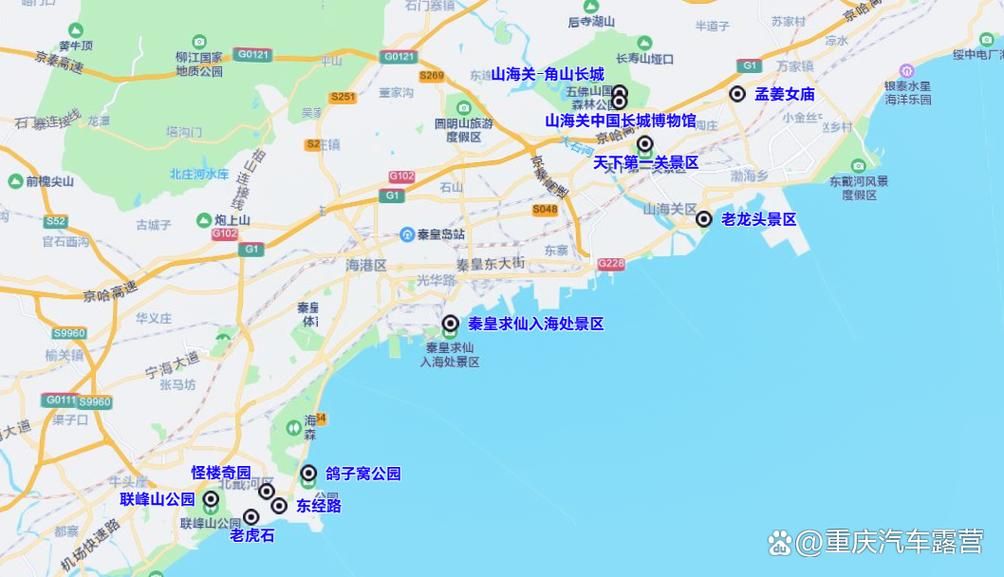 【河北省秦皇岛市山海关区哪里地区有疫情了呢,河北省秦皇岛市山海关区地图】
