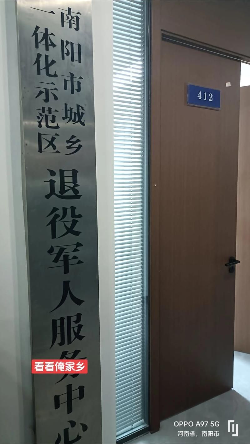 河南南阳南阳城乡一体化示范区累计报告境外输入29例(南阳市城乡一体化示范区管委会)