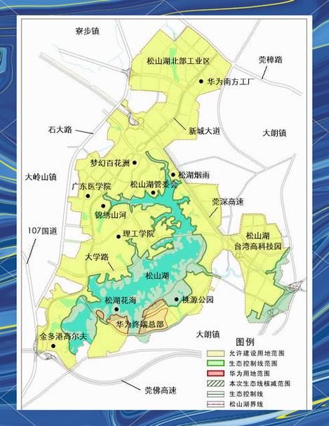 广东省东莞市松山湖地区有没有发现疫情/东莞松山湖百度百科