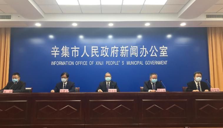 解读河北省石家庄市辛集市疫情最新消息:辛集市石家庄村