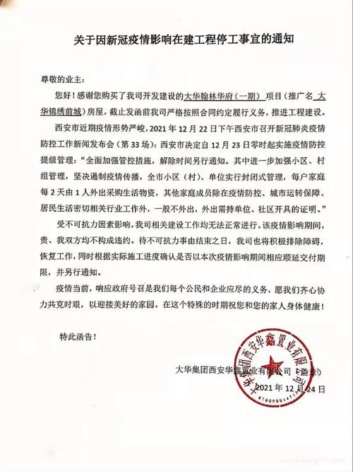 疫情公告松桃苗族自治县最新(松桃县今日天气情况)
