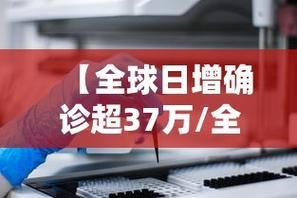 【31省新增3例确诊其中本土5例_31省新增本土确诊13例】