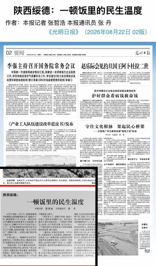 绥德县疫情最新消疫情况_绥德县最近新闻