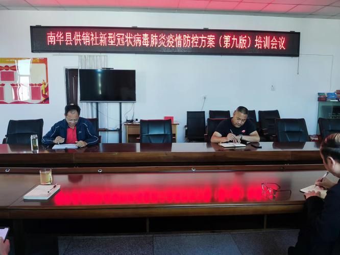  南华县最新疫情关注:南华县最新案件