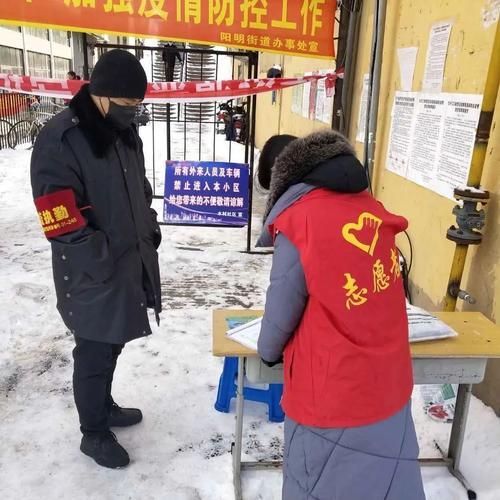  查找最新疫情阳明区:阳明区法院的最新案件