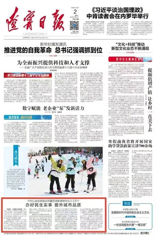 最新疫情辽宁省抚顺市顺城区(抚顺县最新动态和新闻)