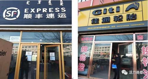 最新通报内蒙古自治区乌兰察布市商都县疫情防控最新文件(内蒙古乌兰察布商都县新闻)