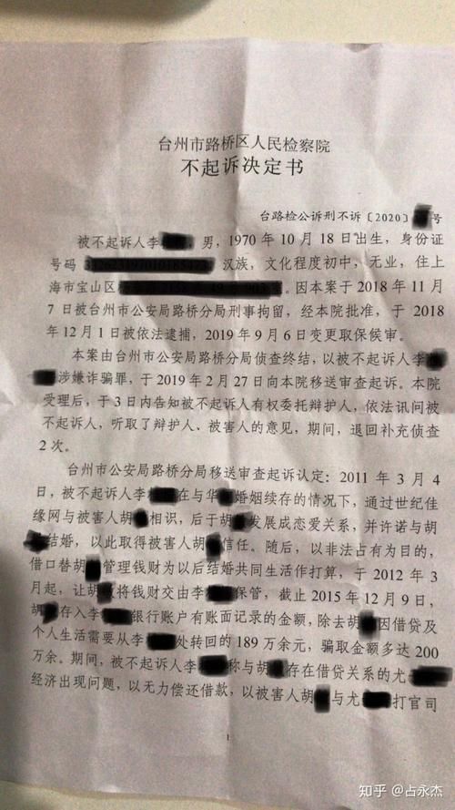 渭南市新增13例无症状感染者，涉及池州市_被诈骗报案材料怎么写样本