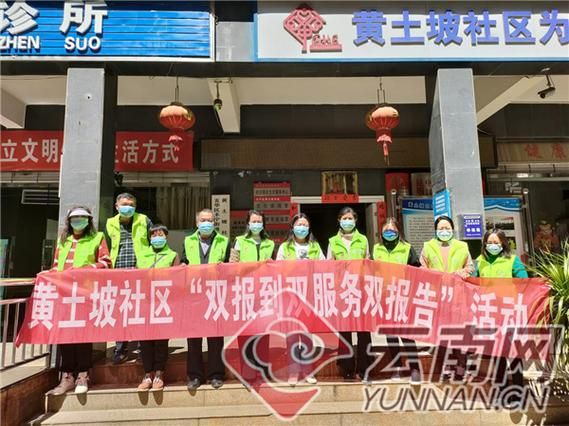 五华区有什么疫情地区/五华区是哪里的城市啊