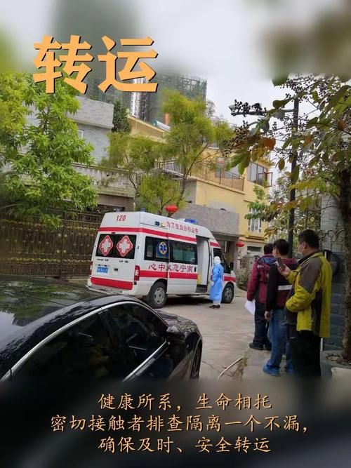 预计今冬浙江省衢州市二次疫情蔓延_衢州市最新新闻消息