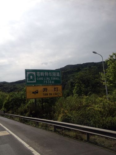 疫情缙云县最新通知/一周天气预报15天缙云疫情