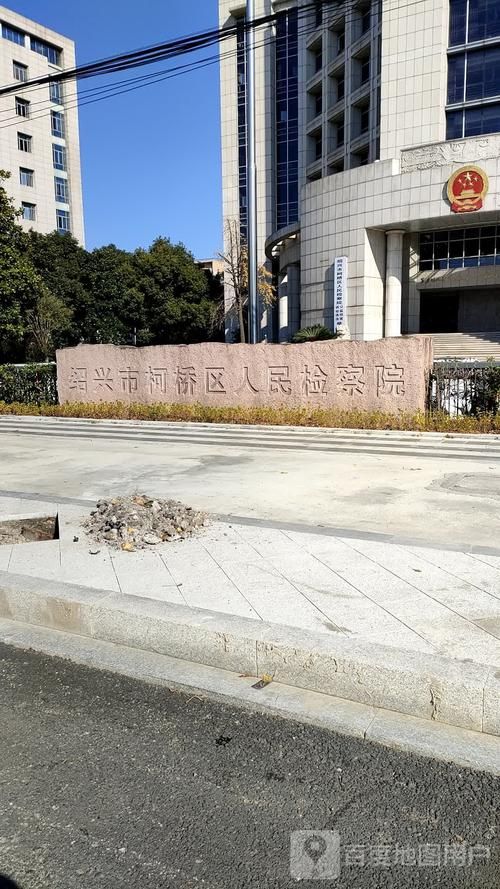  解读疫情最新消息浙江省绍兴市柯桥区:绍兴柯桥最新动态