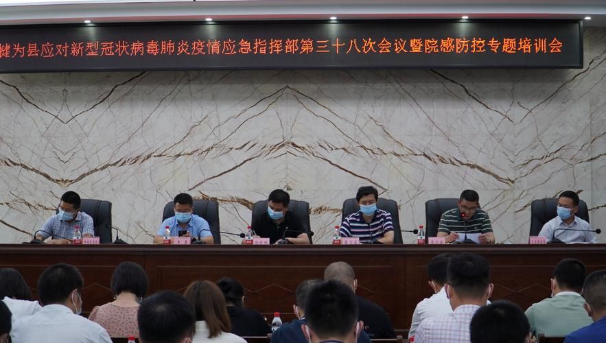 近期疫情最新通报四川省乐山市犍为县/犍为县疾病预防控制中心