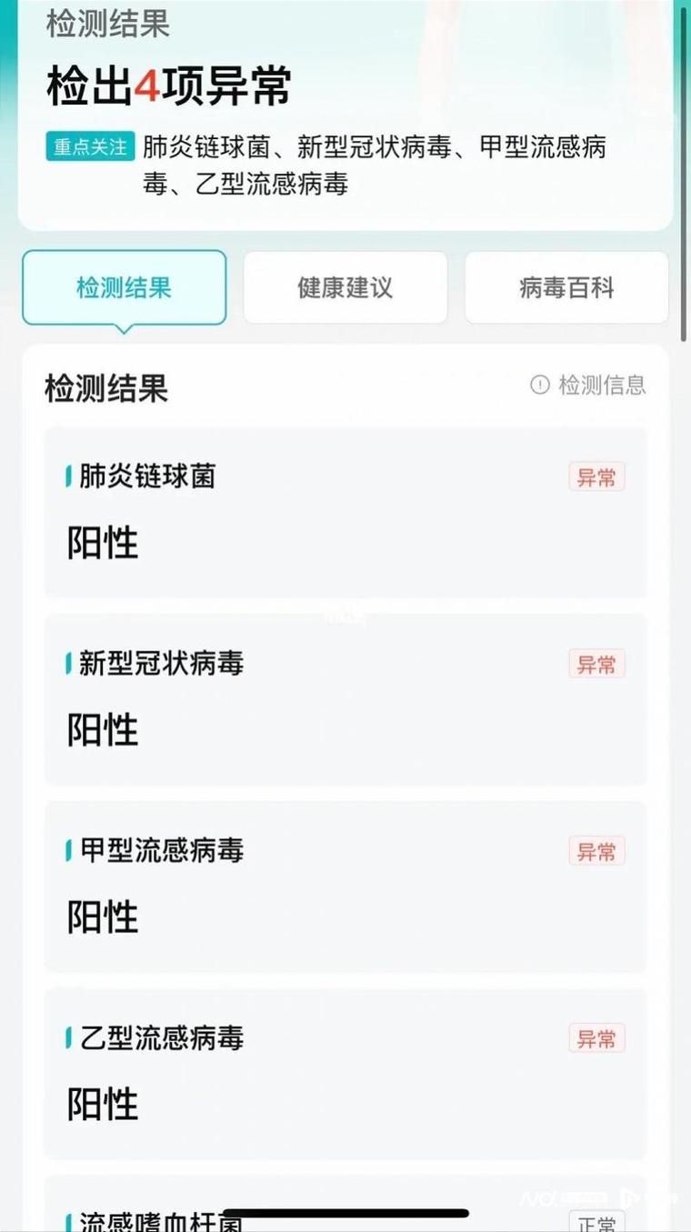 【广西壮族自治区河池市巴马瑶族自治县近期核酸阳性轨迹公布_广西省河池市巴马瑶族自治县】