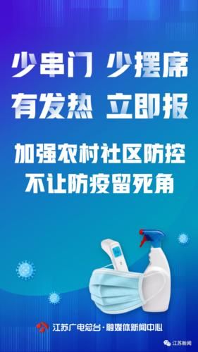 辽宁省鞍山市千山区中高风险地区疫情/辽宁省鞍山市千山区详细 地址