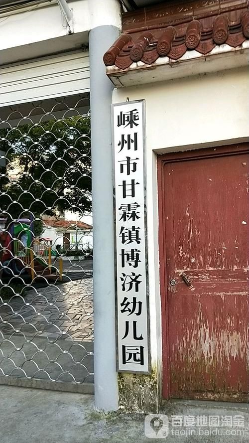  浙江省绍兴市嵊州市管控区标准最新公布:浙江省绍兴市嵊州的区号