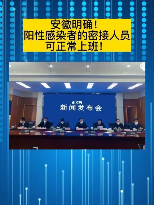 【城区发现1名密接者!,密接人员判定标准】