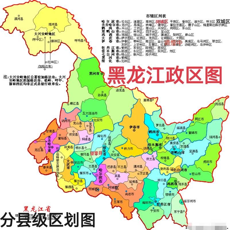 疫情黑龙江省齐齐哈尔市铁锋区最新情况/齐齐哈尔市铁锋区地图