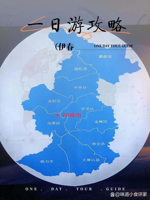 黑龙江省伊春市伊美区疫情风险地区划分/伊春伊美区属于哪个区