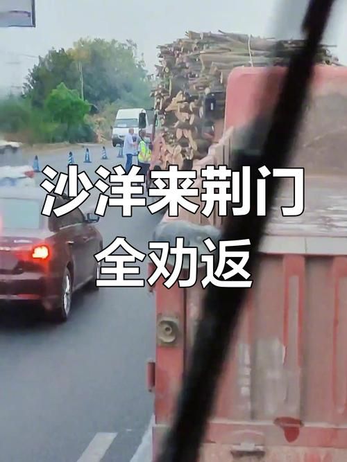 沙洋县最新疫情进展信息/沙洋县最新新闻