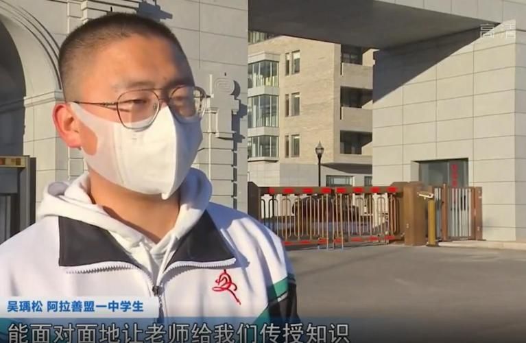 阿拉善盟近期新增8例阳性感染者_阿拉善发布重大消息