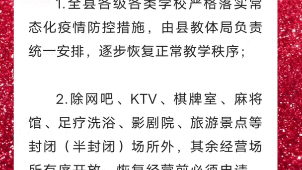 【河南周口地区疫情管控严不_周口现在什么情况】