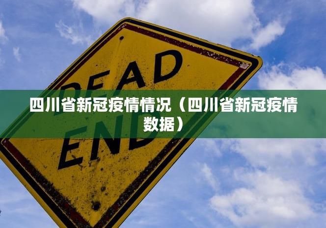  陕西安康汉滨区11月28日最新消息疫情:陕西安康汉滨区11月28日最新消息疫情如何