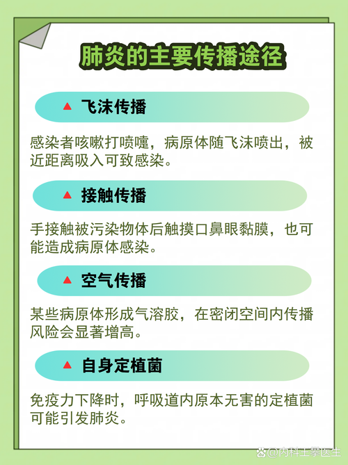 【南山区首例阳性感染者来源公布,深圳 南山 肺炎】