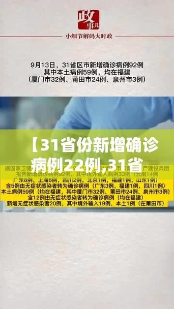 今冬疫情有望1月4日结束(2022年1月疫情严重吗)
