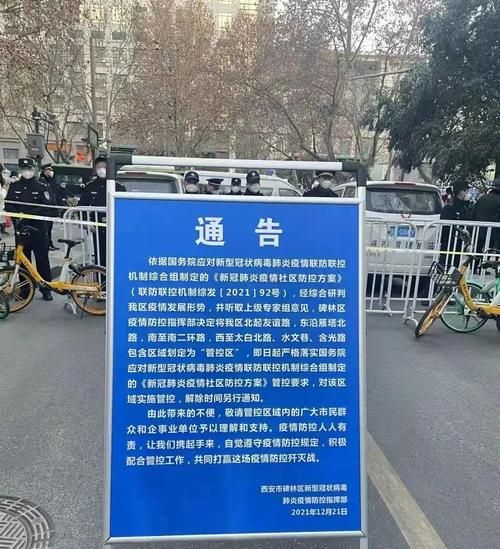 为何新增疫情新州镇/为何新增疫情新州镇不封城