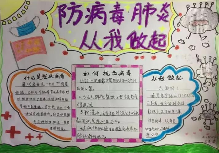 滨海县疫情地区分布/滨海县属于哪个区