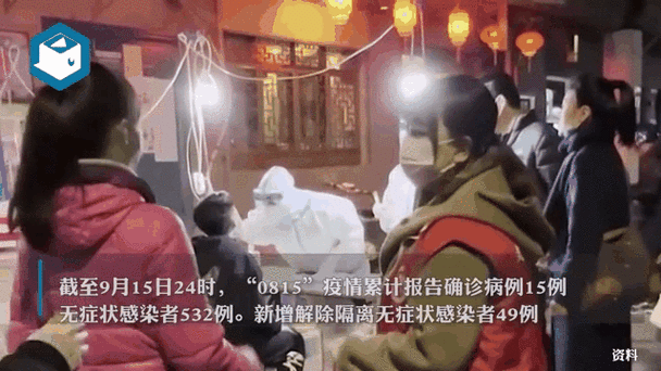 三水区新增23例无症状感染者，涉及仁寿县(三水新闻报道最新消息)
