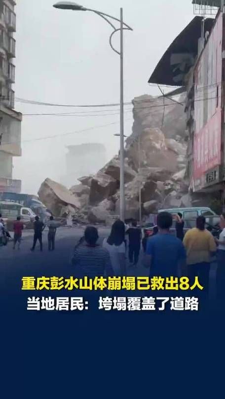 彭水苗族土家族自治县哪里地区有疫情了呢/彭水县最新动态