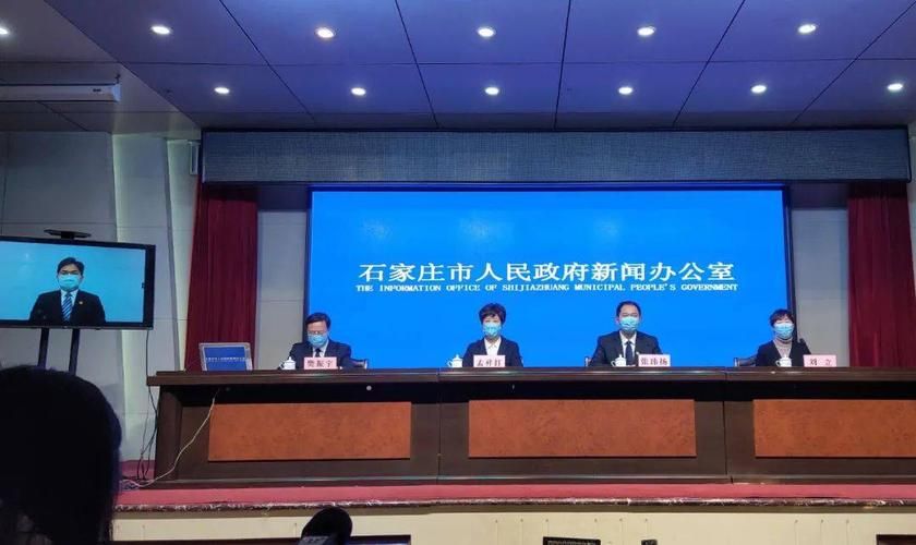 石家庄高新技术产业开发区疫情最新消息/石家庄市高新技术开发区