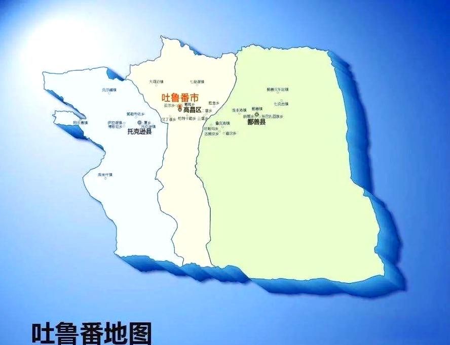  查找最新疫情新疆维吾尔自治区吐鲁番市高昌区:吐鲁番高昌区行政划分图高清