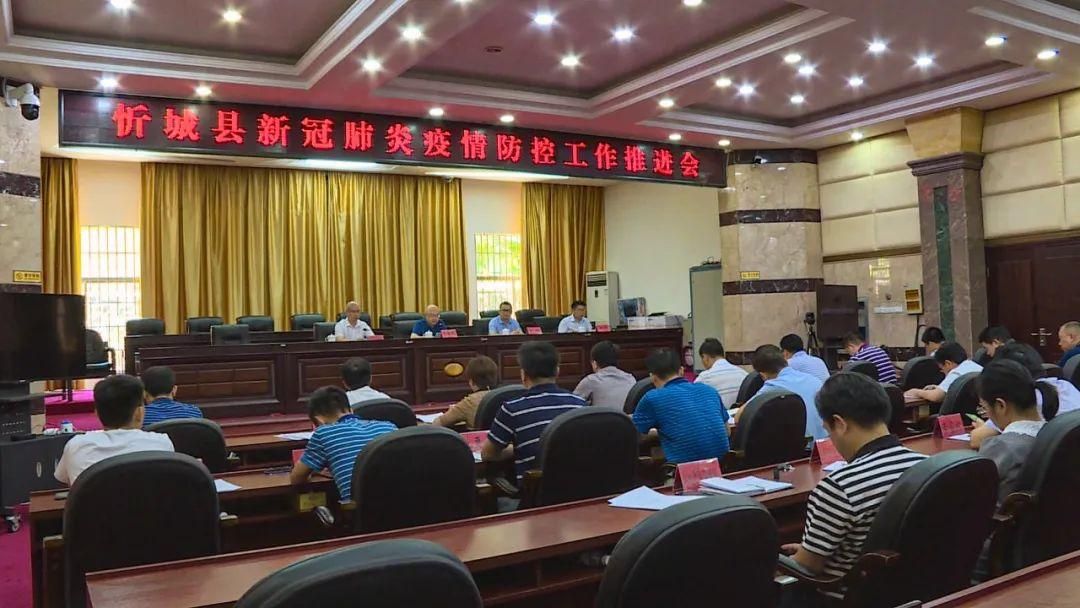 忻城县有什么疫情地区:忻城县属于哪个区