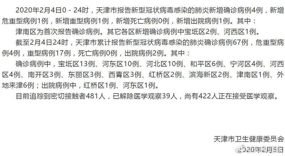 陕西省延安市延川县累计报告重症14例(电线为什么是两根)