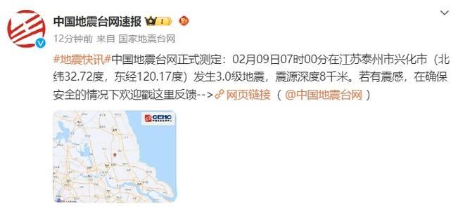 【江苏省泰州市兴化市近5天最新消息疫情,泰州兴化新闻网】