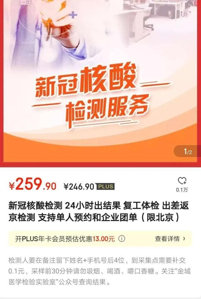  长沙市3月2日无新增核酸阳性:长沙市3月2日无新增核酸阳性人员名单