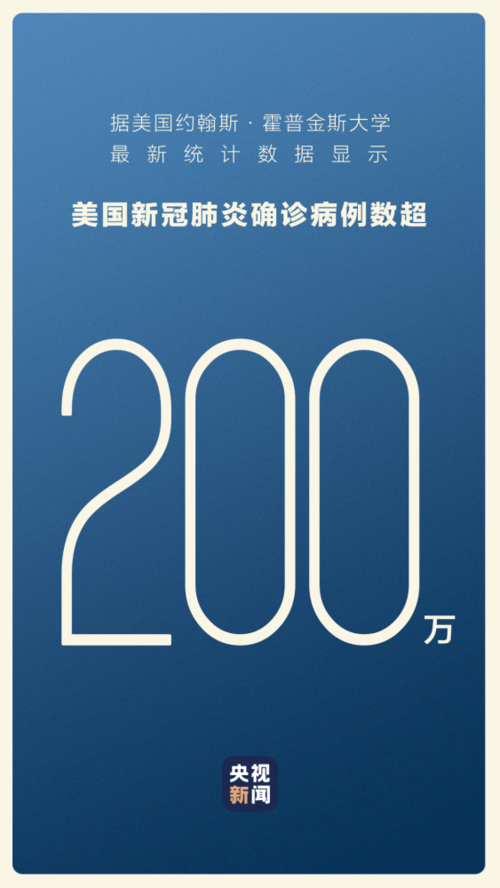 【福建福州累计报告境外输入22例,福州疫情 2020年】