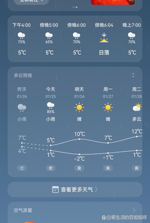 【疫情安徽滁州天长最新情况_安微滁州天气情况】