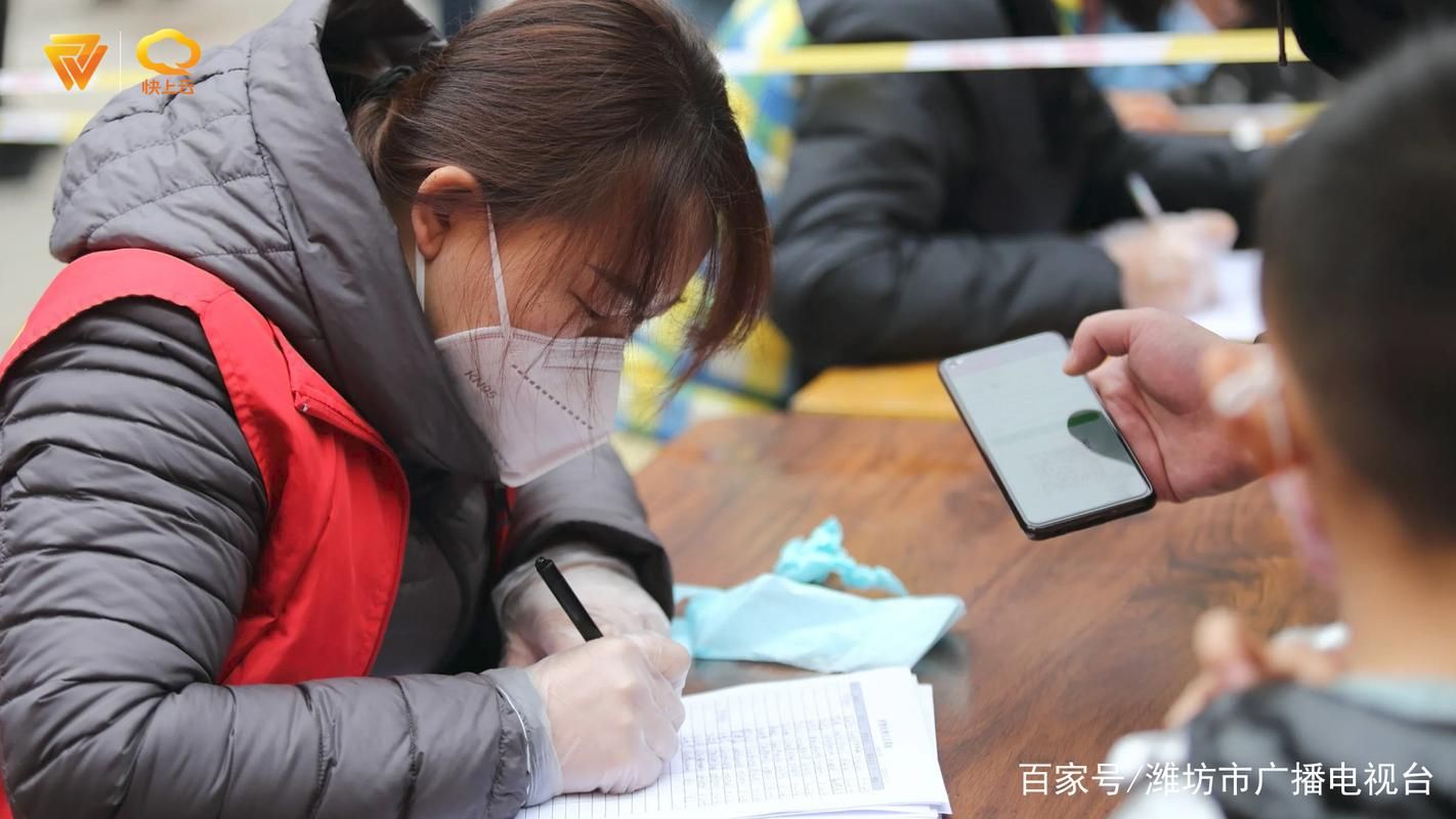 【潍城区疫情怎么查风险地区_潍坊市潍城区疾病预防控制中心】