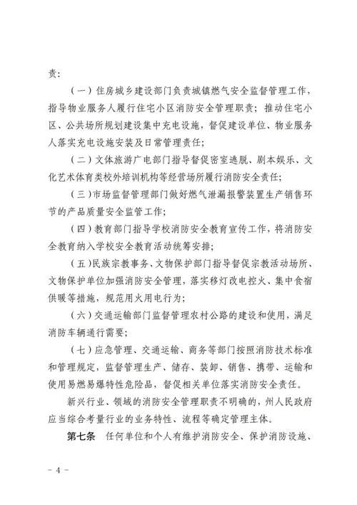 疫情视频最新青海省黄南藏族自治州河南蒙古族自治县:青海黄南地震最新消息