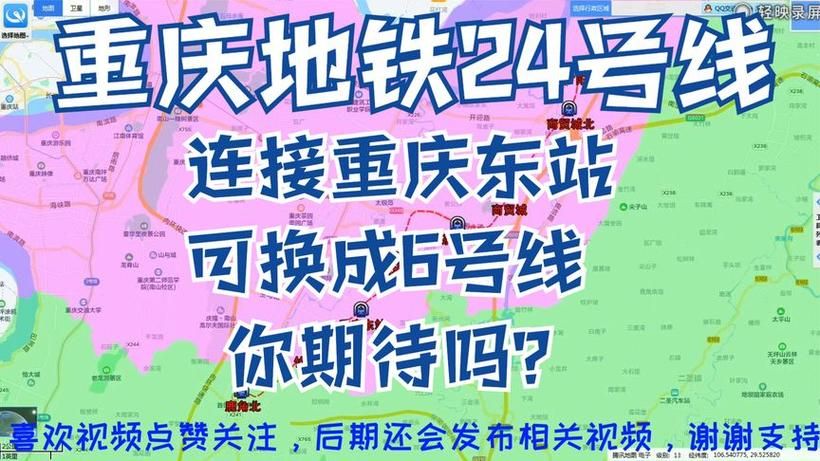 最新疫情临床重庆市南岸区(电线为什么是两根)
