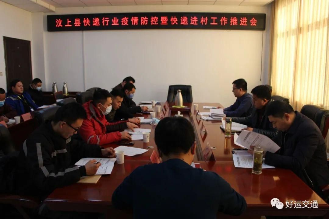 【汶上县为何新增疫情_汶上县最新事】